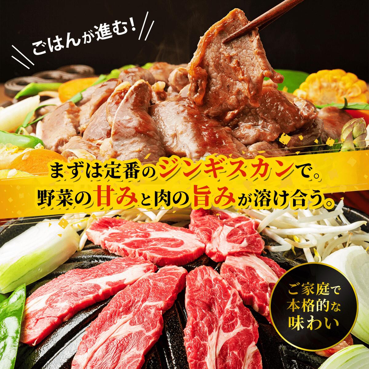 北海道民おすすめ定番の『ラムスライス』550g×3、大容量の1.65kg ふるさと納税 人気 おすすめ  羊 ラム 肉 ジンギスカン おいしい 北海道 平取町  BRTI003
