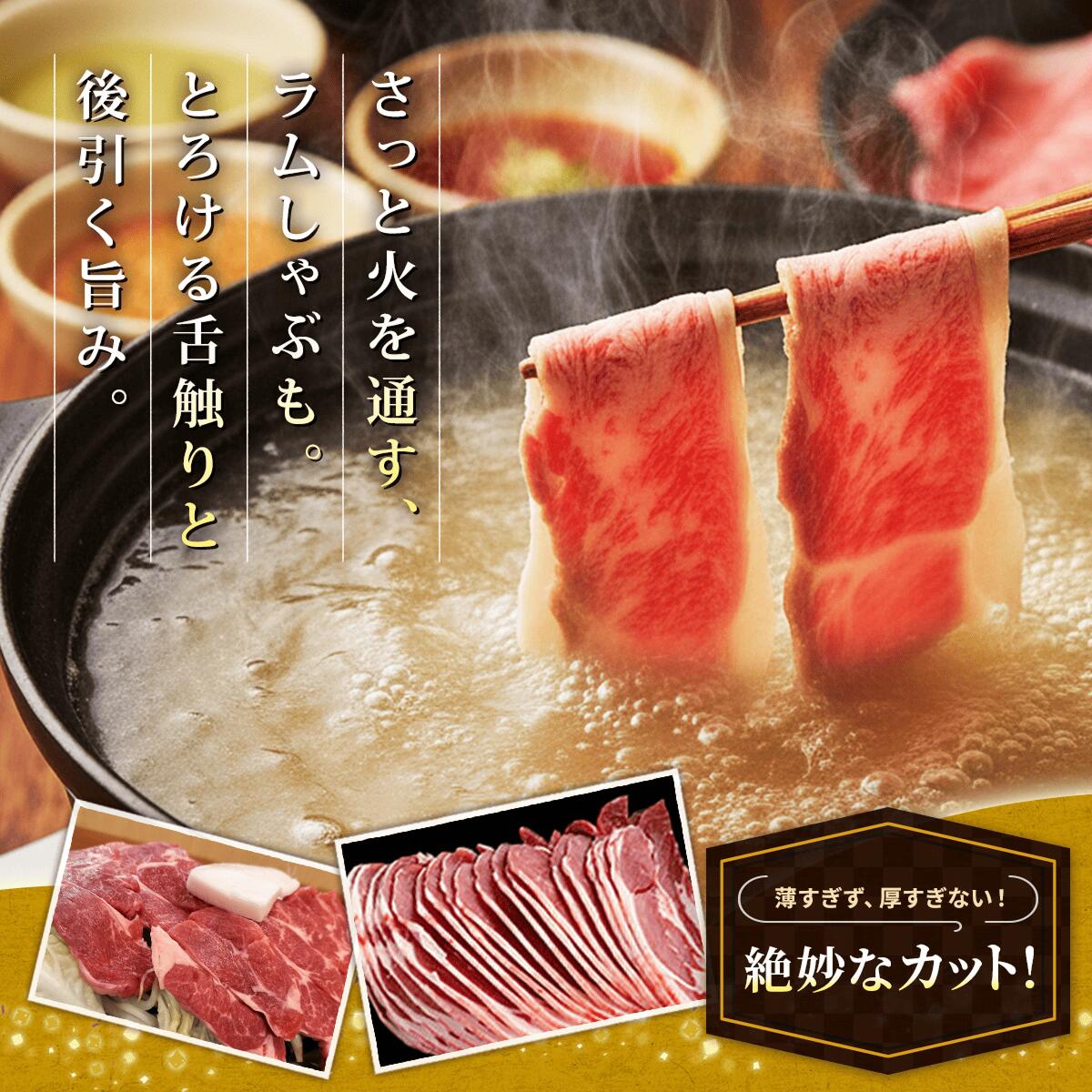 北海道民おすすめ定番の『ラムスライス』550g×3、大容量の1.65kg ふるさと納税 人気 おすすめ  羊 ラム 肉 ジンギスカン おいしい 北海道 平取町  BRTI003
