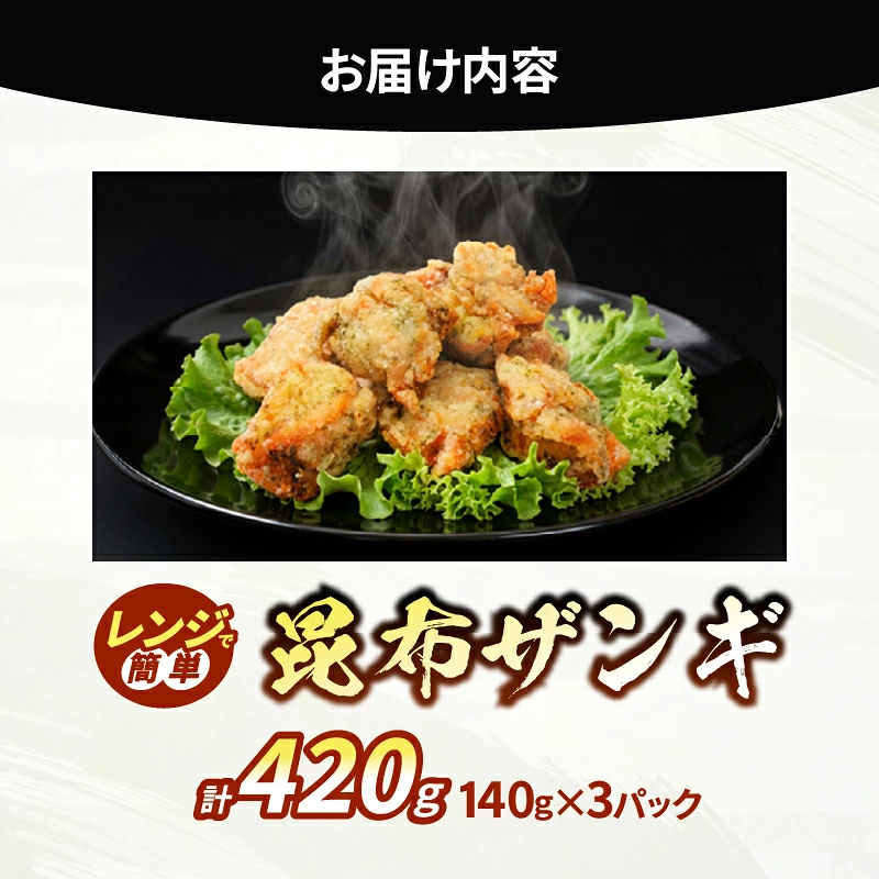 HAMALABO ザンギセット_H0020-101
