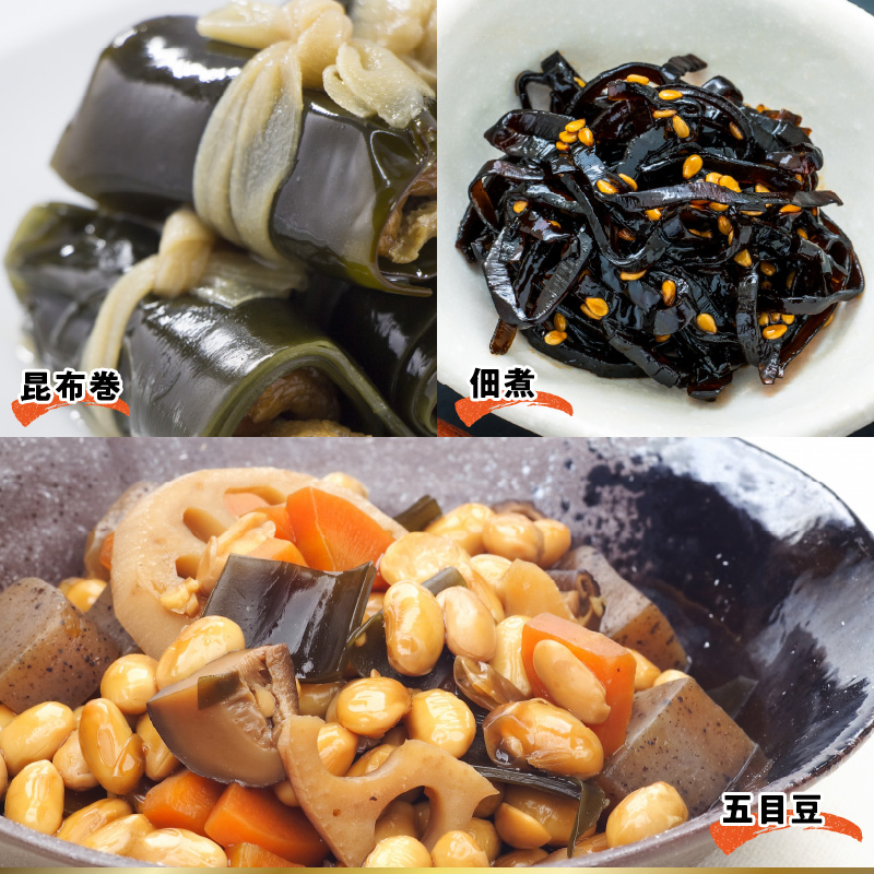 《数量限定》さお前昆布(100g×3袋)_H0007-100