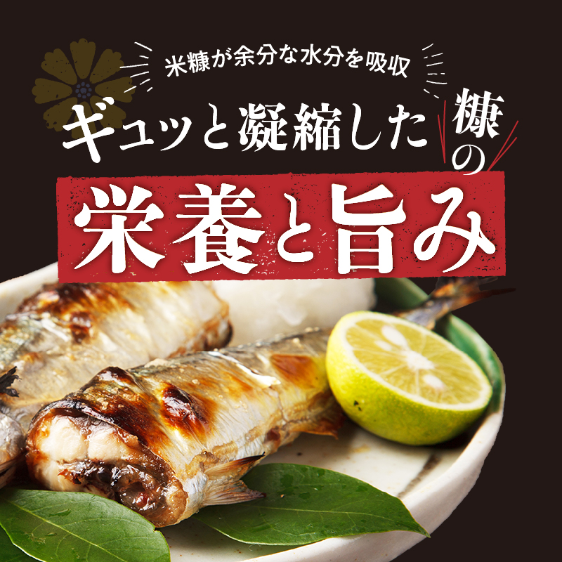 【北海道浜中町産】 糠さんま（3尾×5パック）_H0001-161
