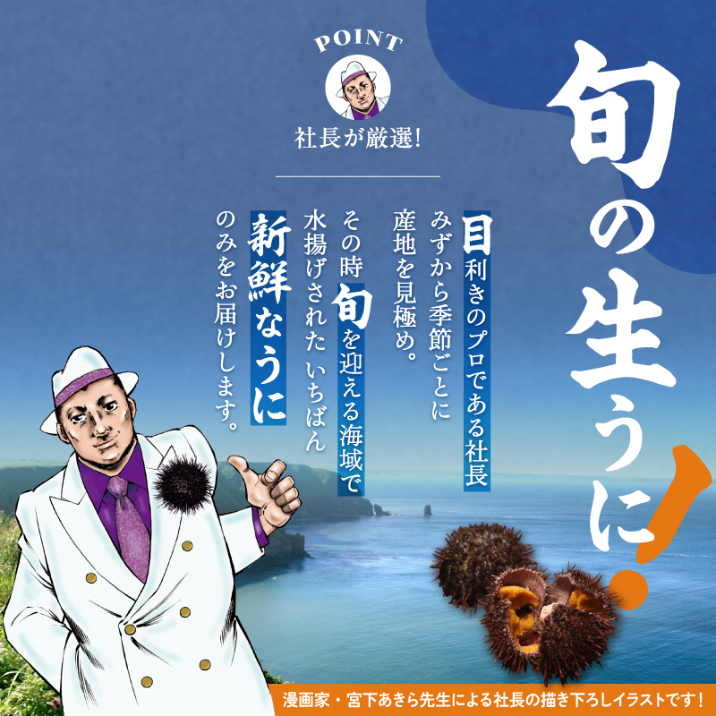 【内容量が選べる】≪プロ厳選≫最高級折うに(極)150g～600g うに ウニ 雲丹 折うに 海鮮 海産物 北海道 浜中町 ふるさと納税 人気_H0014-146-SKU