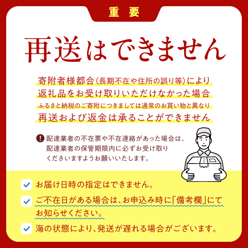【内容量が選べる】≪プロ厳選≫最高級折うに(極)150g～600g うに ウニ 雲丹 折うに 海鮮 海産物 北海道 浜中町 ふるさと納税 人気_H0014-146-SKU
