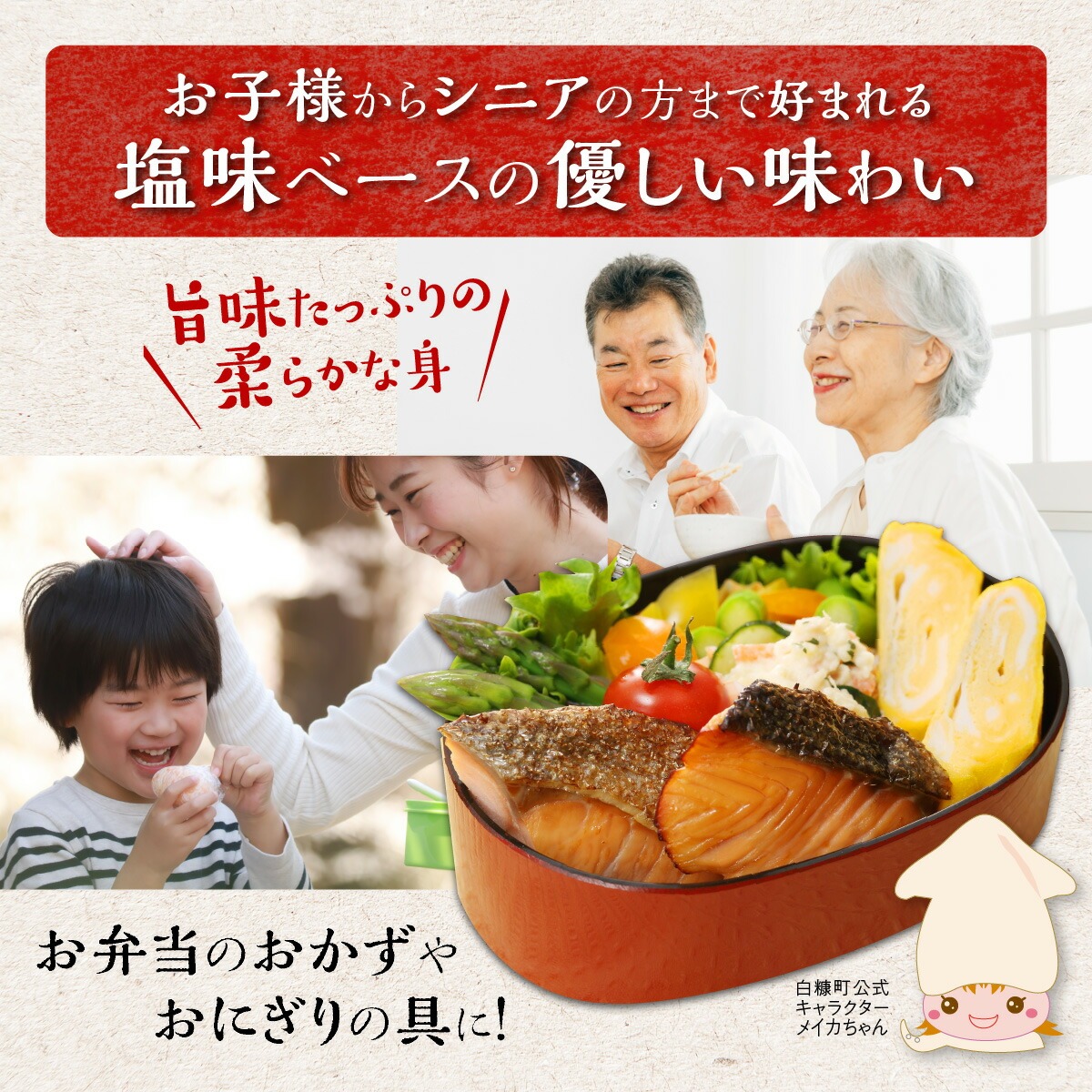 レンジで焼鮭