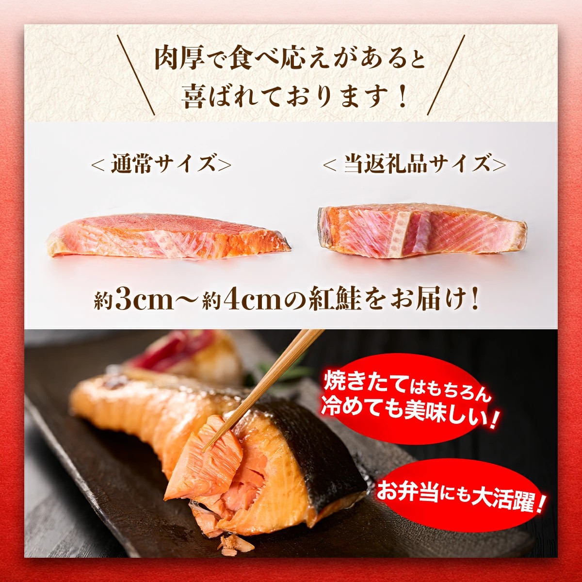 紅鮭切り身【2.0kg】