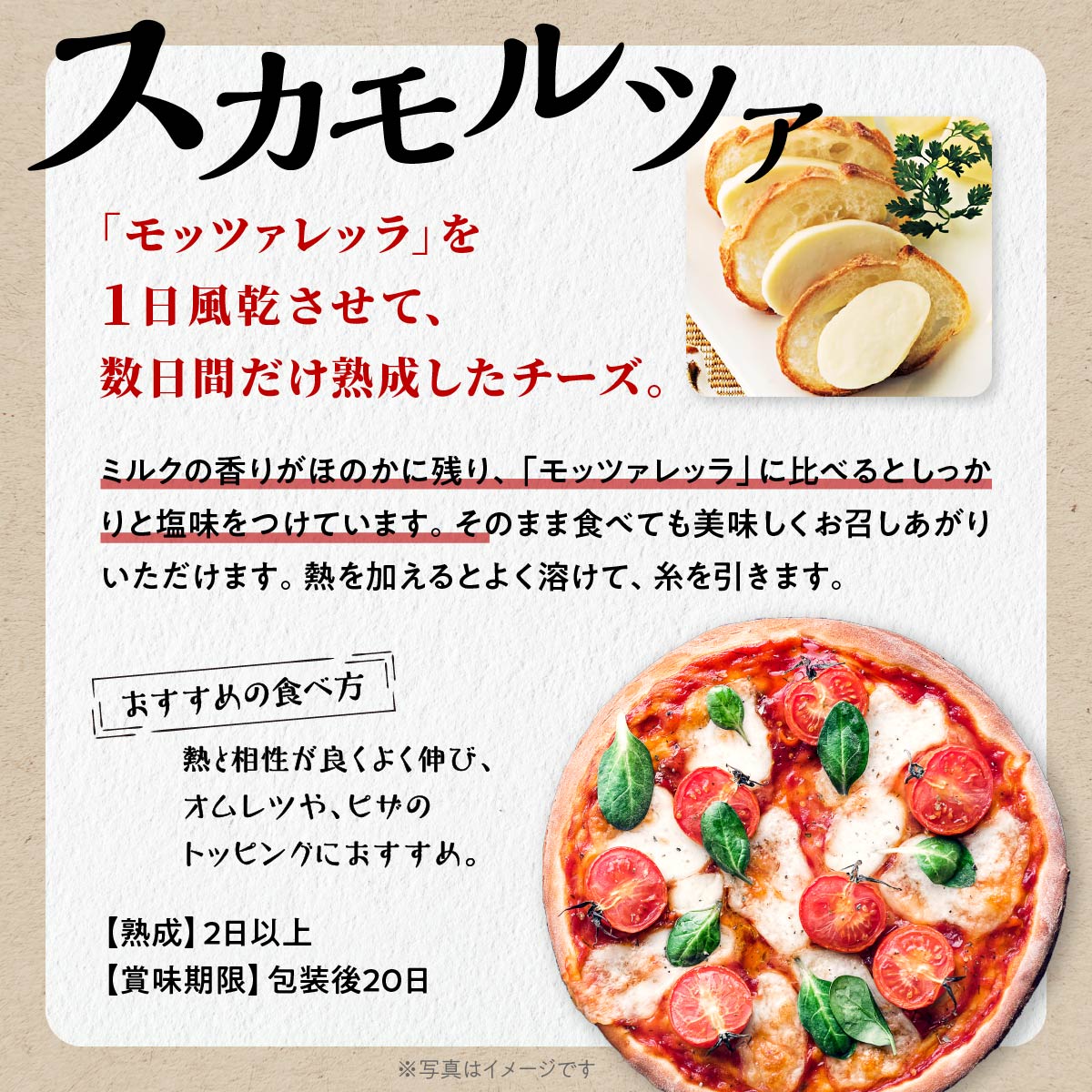 白糠酪恵舎チーズセット【3種類×2組】