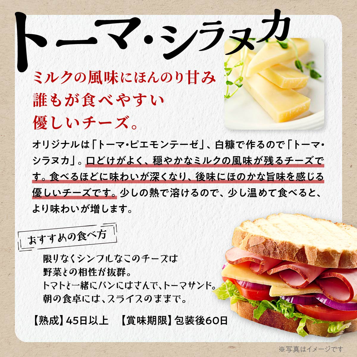 白糠酪恵舎チーズセット【3種類×2組】