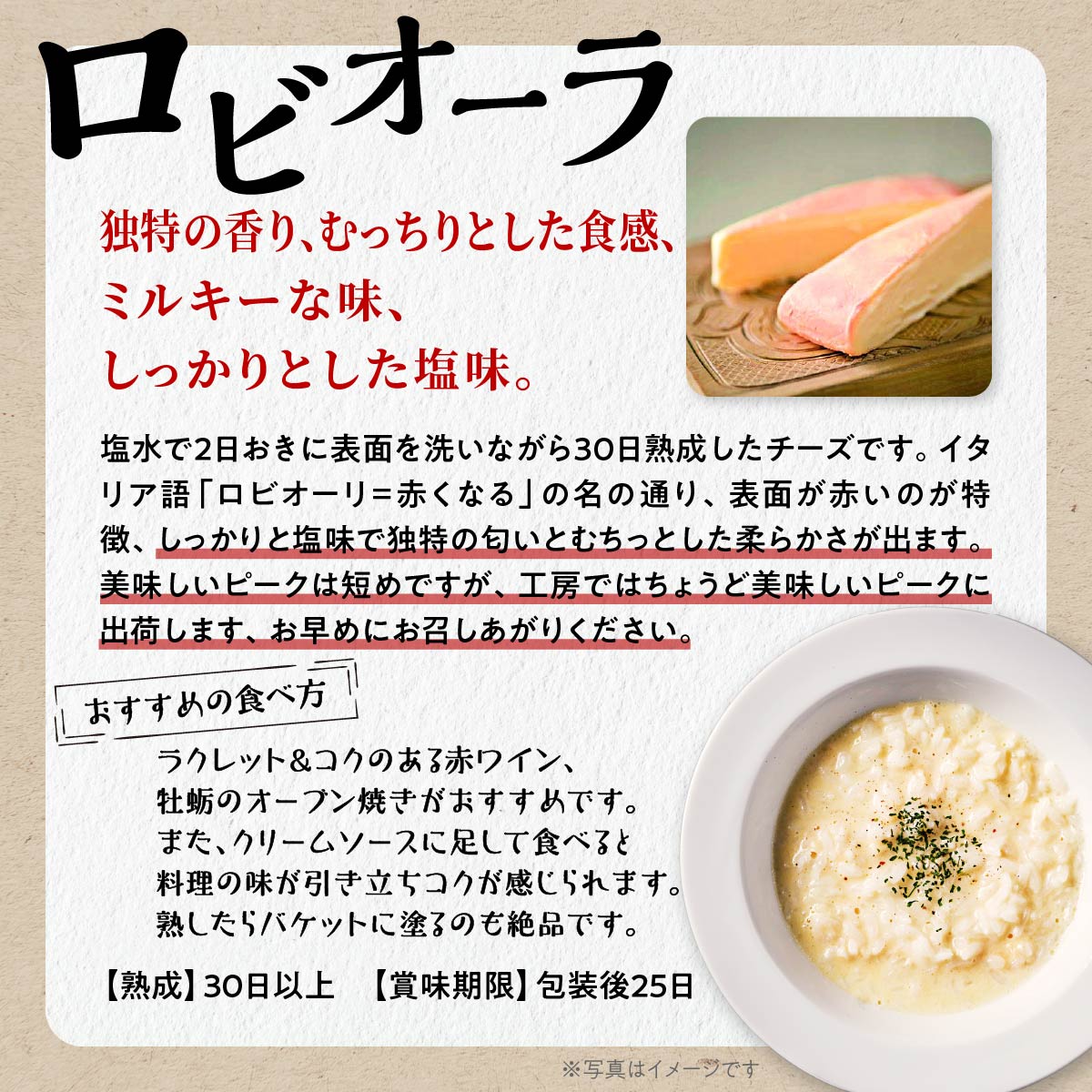 白糠酪恵舎チーズセット【3種類×2組】