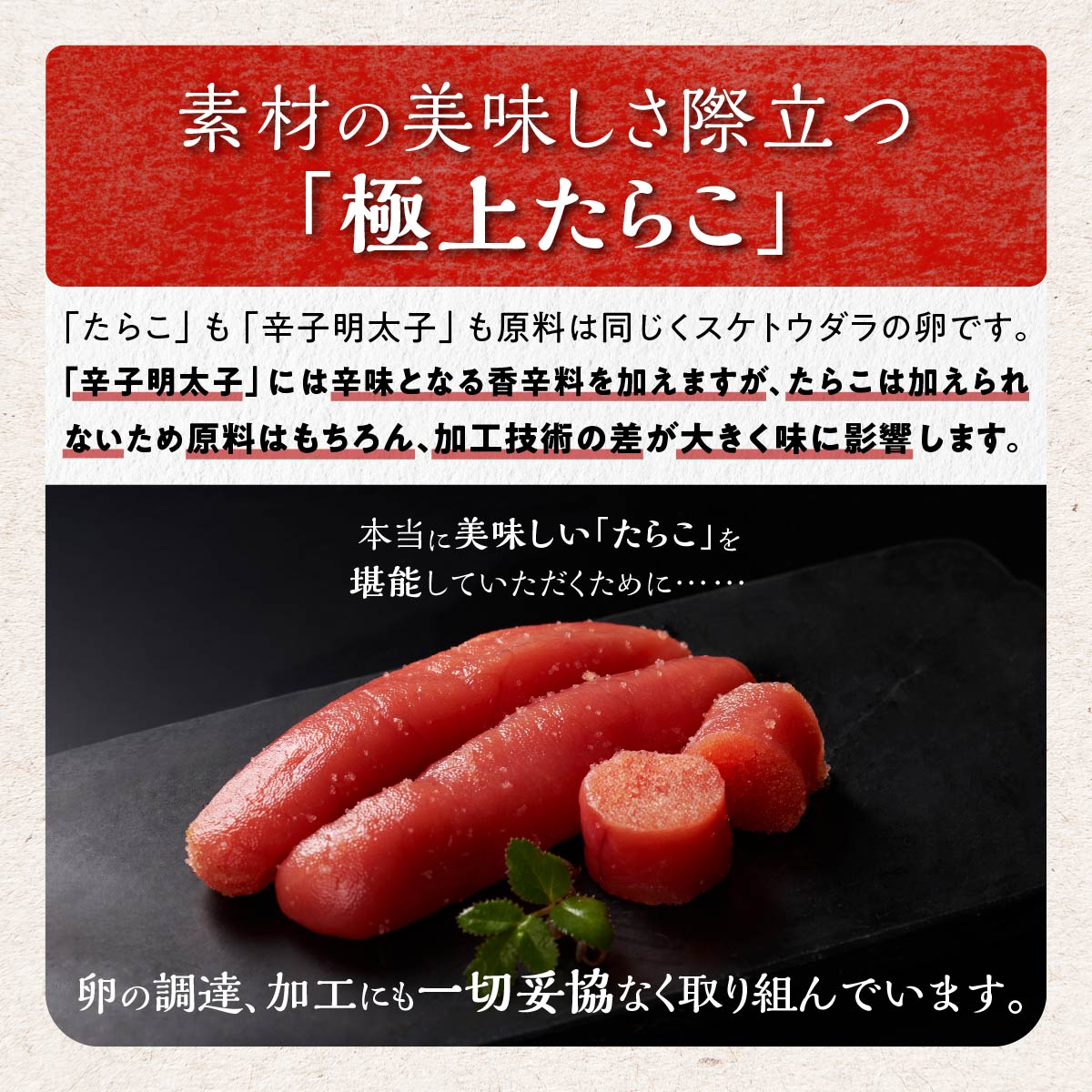 ※60営業日以内にお届け※たらこ（発泡入り）【2kg】
