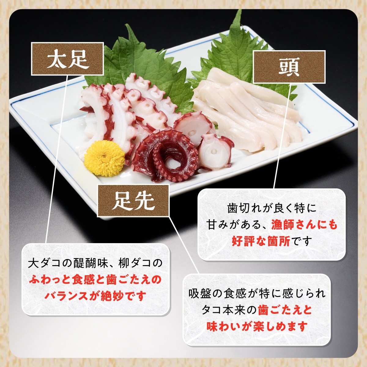 北海道旨味たこ【1.0kg以上×1杯】