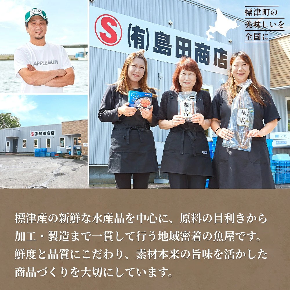 北海道産 真ほっけ開き干し 選べる サイズ ( 中 ・ 大 ・ 特大 ) × 2枚 ~ 8枚 国産 ほっけ ホッケ 真ホッケ ひらきぼし 肉厚 切り身 小分け 個包装 特大 無添加 北海道 標津町