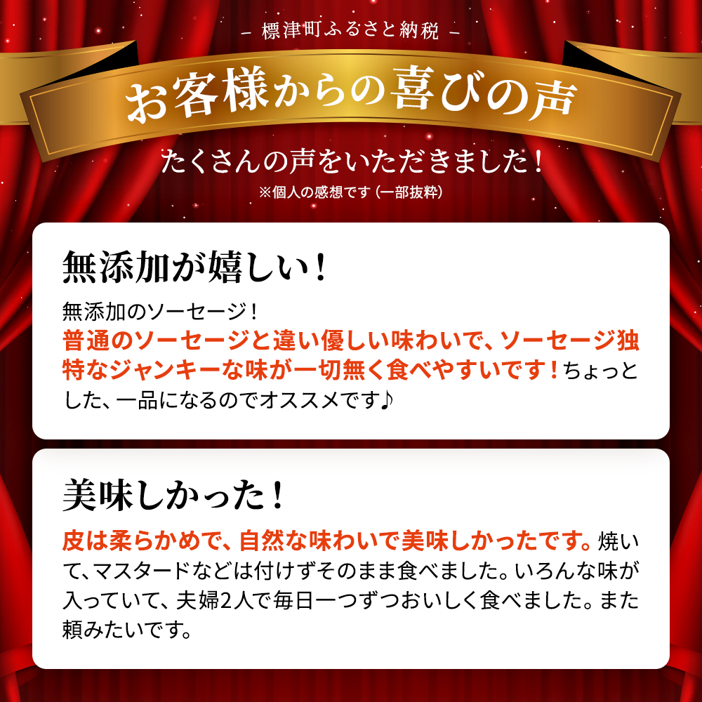 < 無添加 ・ 無着色 > ソーセージ 6種 セット ( 920g ) 詰め合わせ 国産 人気 おすすめ ギフト ソーセージ あらびきウインナー バジルウインナー フランクフルト 小分け 保存料不使用