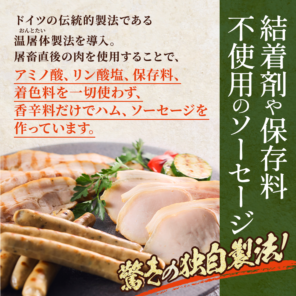＜ 無添加 ・ 無着色 ＞ 北海道産 ハム ・ ウインナー 等 詰め合わせ 選べる 750g~3.75kg 国産 人気 おすすめ ギフト セット ハム ベーコン ブロック ソーセージ