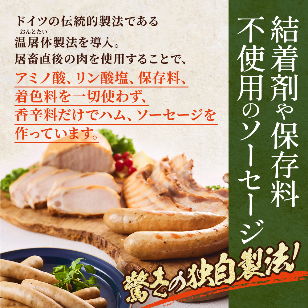 ＜ 無添加 ・ 無着色 ＞ 北海道産 ハム ・ ウインナー 等 詰め合わせ 1.2kg 国産 人気 おすすめ ギフト セット ハム ベーコン ブロック ソーセージ あらびきウインナー フランクフルト