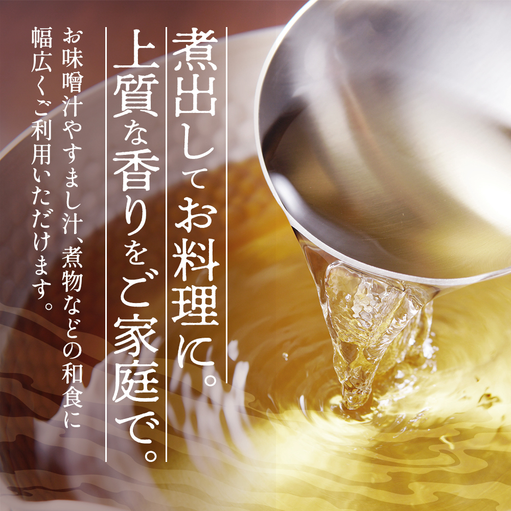 北海道産 鮭節 < 30g × 20 袋 > 鮭 小分け だし 人気 おすすめ 天然 レア物 レア 鮭ぶし 削り節 削りぶし けずりぶし さけぶし 伝統 製法 こだわり さけ サケ しゃけ シャケ