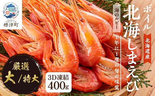 【毎月定期便】鮭冬葉 60g × 3袋 全3～6回 国産 鮭とば スライス 北海道産 定期便 おつまみ 人気 そのまま すぐ食べれる 鮭トバ 鮭トバ 便利 簡単 つまみ 毎月 珍味 さけとば