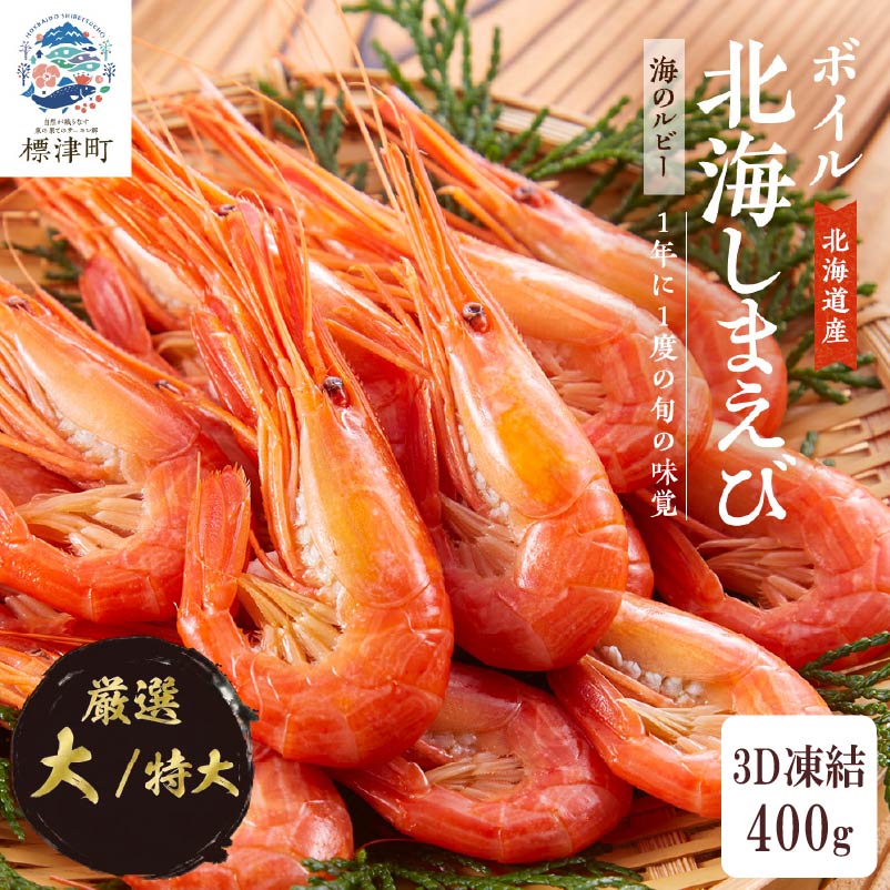 訳あり 本タラバガニ 選べる 約0.7~2.7kg 国産 蟹 かに カニ タラバ 冷凍タラバ  訳アリ 蟹鍋 タラバ蟹 蟹脚 蟹あし タラバカニ  ボイル 北海道産 北海道 標津町