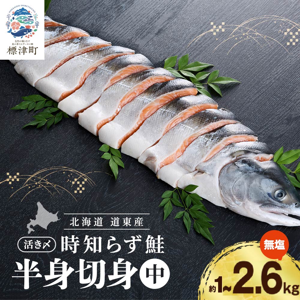 訳あり 本タラバガニ 選べる 約0.7~2.7kg 国産 蟹 かに カニ タラバ 冷凍タラバ  訳アリ 蟹鍋 タラバ蟹 蟹脚 蟹あし タラバカニ  ボイル 北海道産 北海道 標津町