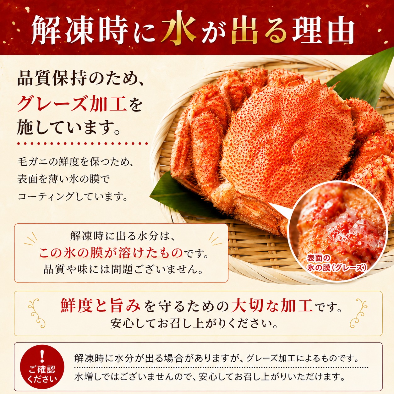 【溢れる旨味!】こだわり品質 毛ガニ 若蟹 300~350g 選べる 1~4杯 わけあり 国産 北海道 羅臼産 蟹 かに カニ 毛がに 毛蟹 冷凍かに 冷凍カニ 訳あり 訳アリ 北海道 標津町