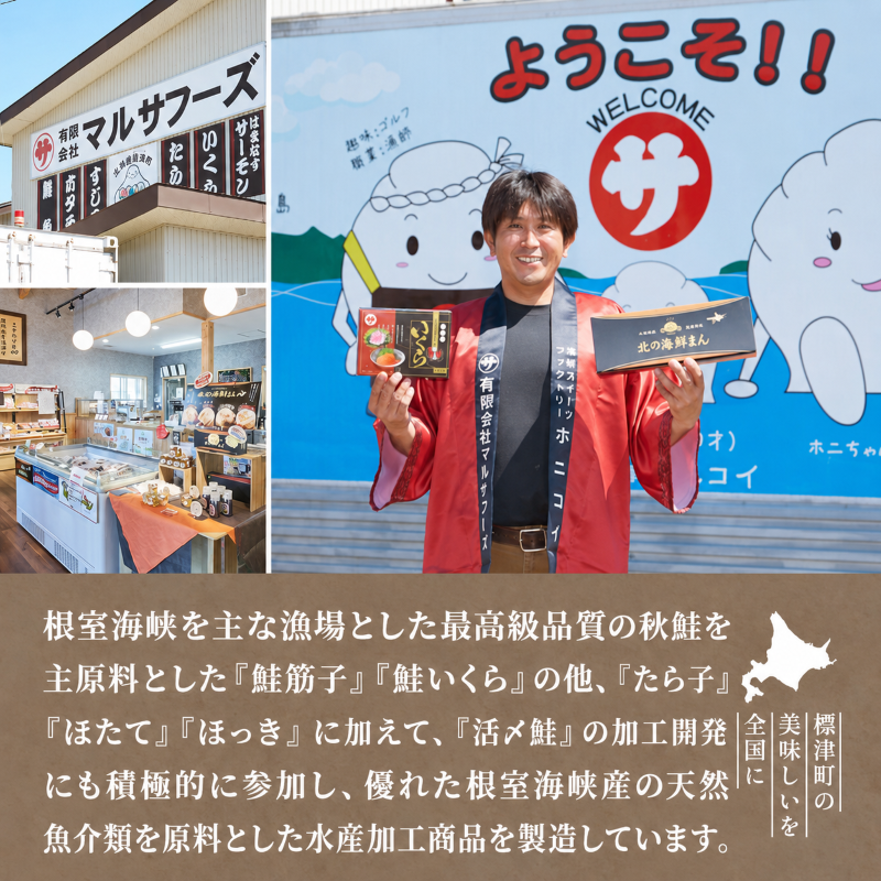 にしん 甘酢和え 200g×2袋～6袋 鰊 ニシン 酢漬け にしん親子漬け 冷凍 数の子 漬け 酢の物 酢 魚 魚介 魚介類 海鮮 水産加工品 酒の肴 ご飯のお供 おすすめ 人気 お取り寄せ 送料無料