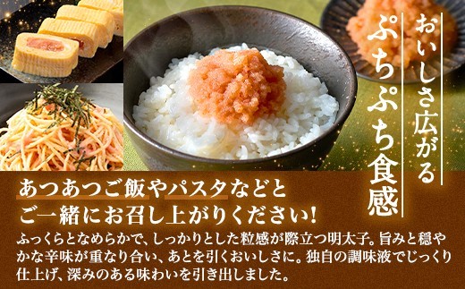 北海道産 バラ 明太子 2パック～6パック（各230g） 冷凍 辛子明太子 めんたいこ メンタイコ バラ子 プチプチ 小分け 国産 明太子 家庭用 ご飯のお供 おつまみ おかず お弁当 白米