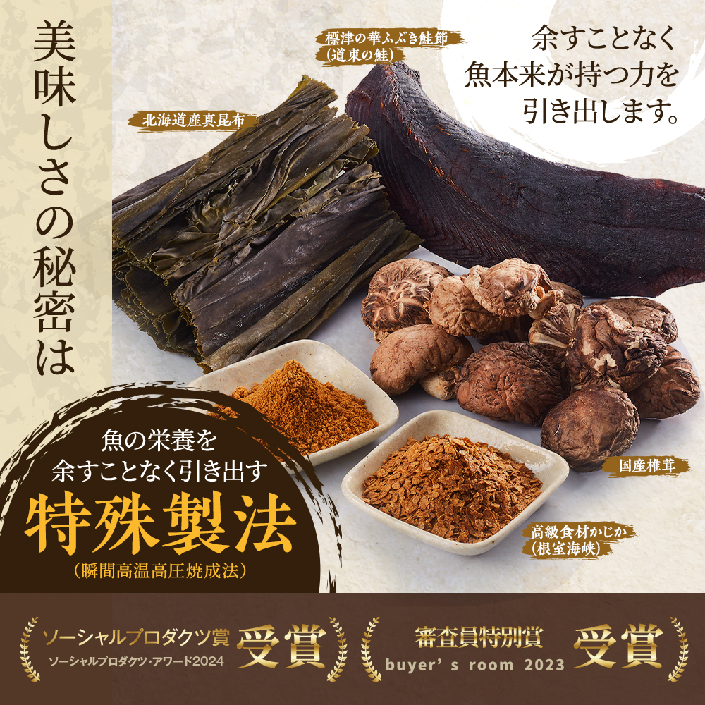 < 毎月定期便 >< 全3回 定期便 > 北海道だし ( 4g × 14包 ) × 2袋 だしパック 北海道産 国産 アミノ酸不使用 出汁 だし ダシ パック 出汁パック カジカ かじか 昆布