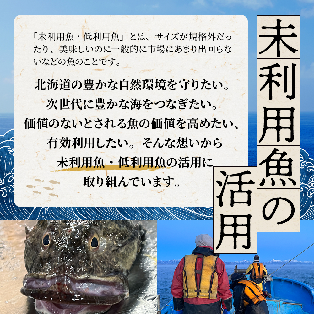 北海道産 かじかだし 粉末 選べる 1袋 ~ 5袋 国産 かじか100% 無添加 出汁 だし ダシ 粉末だし 粉末ダシ カジカ かじか 高級 高級食材 みそ汁 味噌汁 汁物 野菜炒め だし おにぎり