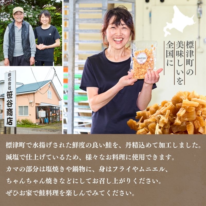 【 訳あり 】北海道産 減塩 鮭 切り身 選べる 600g × 1袋 ~ 3袋 不揃い 人気 おすすめ 天然 サケ さけ 切身 きりみ しゃけ シャケ 冷凍 真空パック パック 小分け
