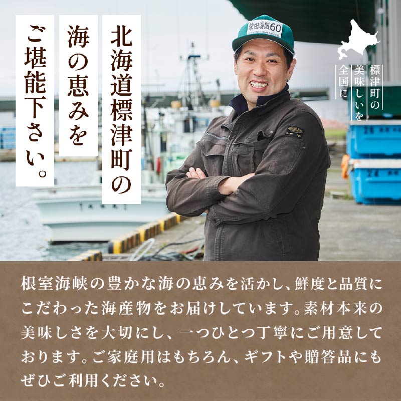 【 令和8年 新物 】【スピード配送】新巻鮭 切り身 1本分 約2.3kg 国産 人気 おすすめ さけ 天然鮭 新巻鮭 塩漬 塩漬け 塩 小分け 小包装 カット 便利 きりみ 切身 北海道 標津町