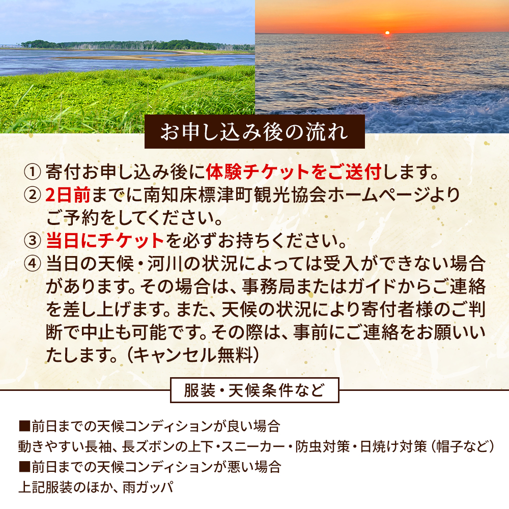 ＜自然と歴史を堪能!＞ 標津遺跡群ガイドウォーク 2名 様分 ( 5月 ～ 11月 ) 北海道 ペアチケット 体験 ペア チケット ツアー つあー 夏休み 夏 長期休暇 休暇 アウトドア レジャー