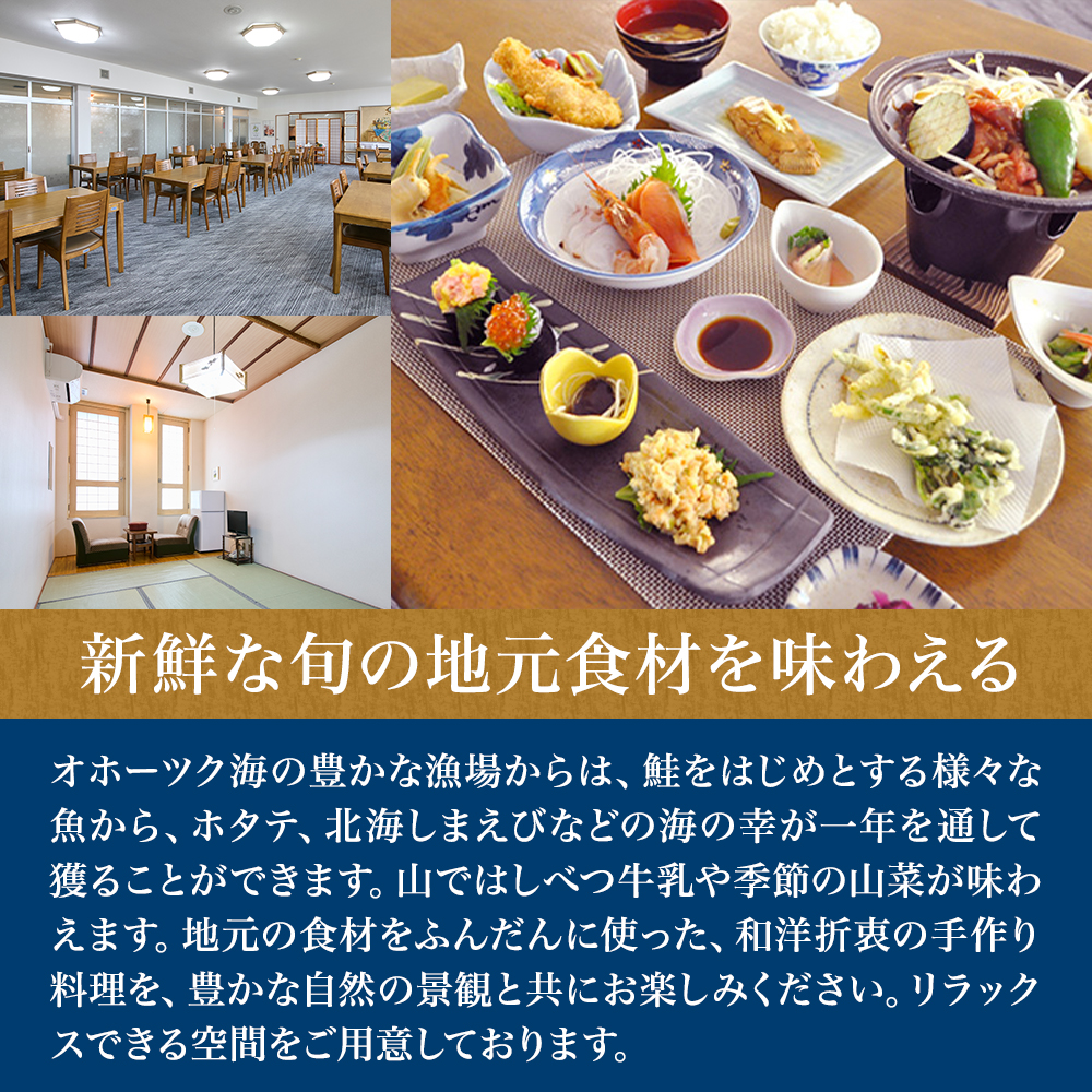 ペア宿泊券 < 温泉ホテル 喜楽来 > 一泊二食付 宿泊券 源泉かけ流し ペアチケット 宿泊 地元食材 食事 食事券 旅行 チケット 旅行券 宿泊ギフト券 利用券 温泉 源泉 温泉旅行 サウナ ホテル