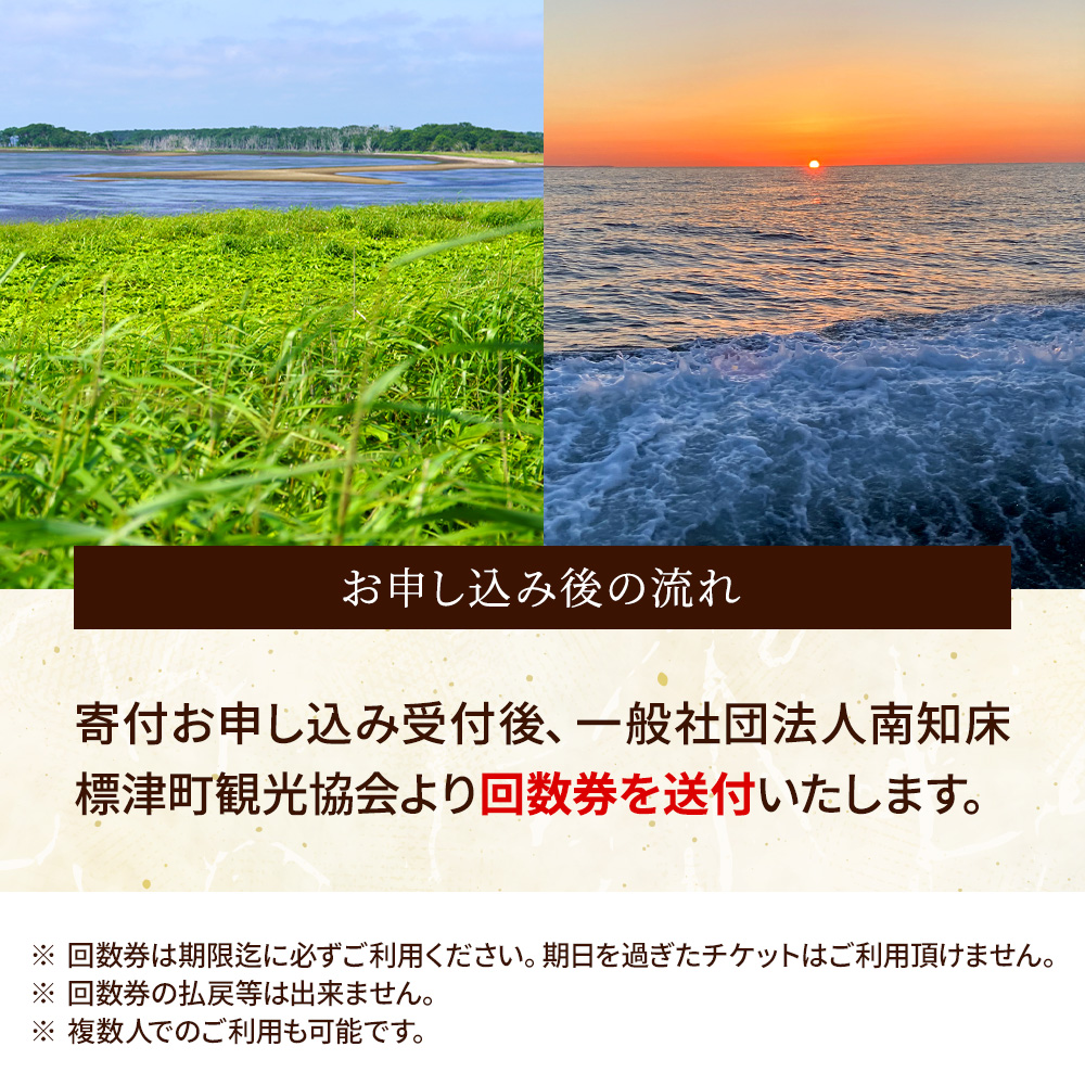 日帰り温泉 ＜ 温泉ホテル 喜楽来 ＞ 日帰り 入浴券 11枚つづり 回数券 温泉チケット 温泉 サウナ 源泉かけ流し 旅行 温泉旅行 観光 癒し リラックス 日帰り入浴 温泉入浴券 温泉宿 源泉