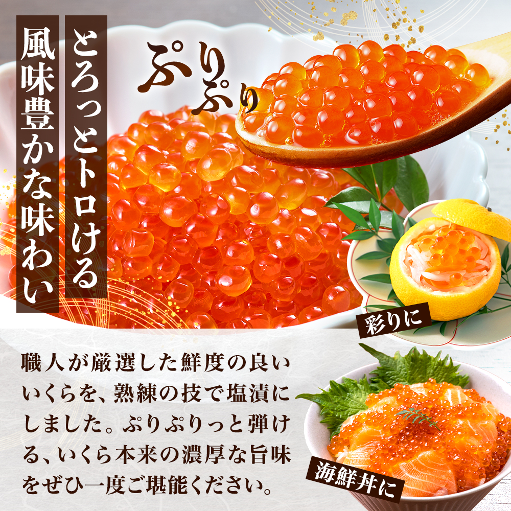 マ印 塩いくら 500g いくら 北海道産 塩漬け 塩漬 塩イクラ 塩 国産 天然 人気 おすすめ いくら人気 さけ サケ 鮭 鮭いくら 鮭イクラ いくら北海道 魚卵 ikura 冷凍 冷凍いくら
