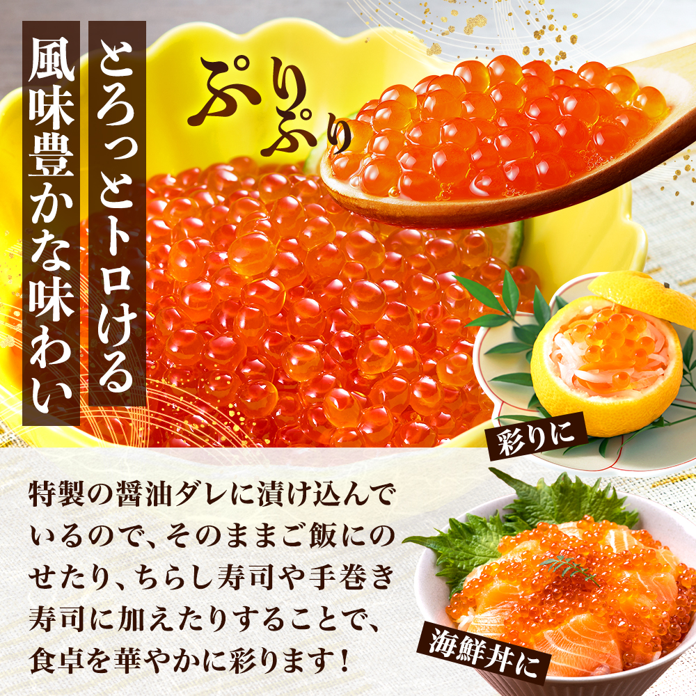 マ印 醤油いくら 500g いくら 国産 天然 人気 いくら おすすめ さけ サケ 鮭 鮭いくら 鮭イクラ いくら醤油漬 醤油漬け しょうゆづけ いくら 醤油いくら 醤油イクラ しょうゆいくら いくら