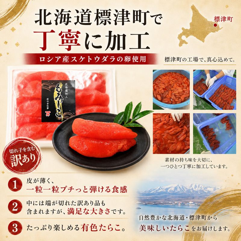 【 訳アリ 】 マ印 たらこ 切れ子 1kg ( 500g × 2パック ) 冷凍 おにぎり お茶漬け ふりかけ のり巻き 手巻き寿司 パスタ アレンジ 弁当 家庭用 贈答用 ギフト 朝ごはん ご飯