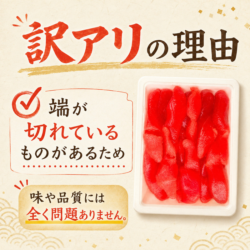 【 訳アリ 】 マ印 たらこ 切れ子 1kg ( 500g × 2パック ) 冷凍 おにぎり お茶漬け ふりかけ のり巻き 手巻き寿司 パスタ アレンジ 弁当 家庭用 贈答用 ギフト 朝ごはん ご飯