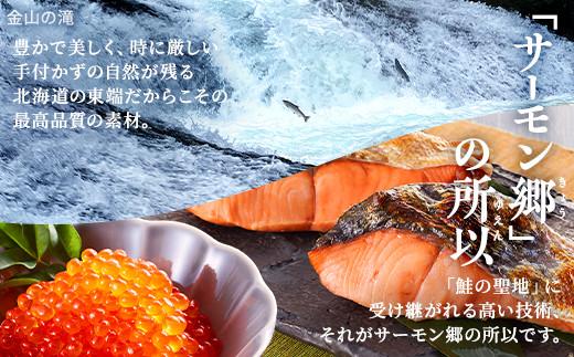 マ印 北海道産 にしん 一夜干し  ( 約120ｇ×3枚 ) × 3袋 無添加 国産 塩のみ 素材 冷凍 干物 朝食 夕食 夜食 おつまみ 酒 お酒 つまみ 肴 魚 素材の味 安心 本場 乾物 ひもの