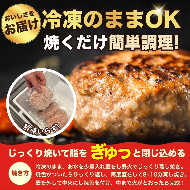【全国最多日本一いわて牛入り】ハンバーグ 選べる 1.5kg 3kg 1個150g いわて牛 × 岩中豚 ハンバーグ 合挽き 合い挽き 黒毛和牛 冷凍 小分け 冷凍 牛肉 肉 豚肉 和牛 はんばーぐ