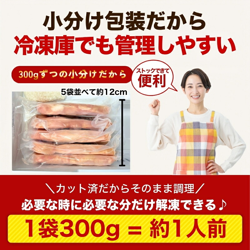 岩手県産 若鶏 もも むねセット 5.1kg カット済 小分け 真空 冷凍 鶏肉 もも肉 むね肉 鶏肉 唐揚げ カレー 国産 照り焼き 炒め物 盛岡 肉の横沢 yokosawa005P