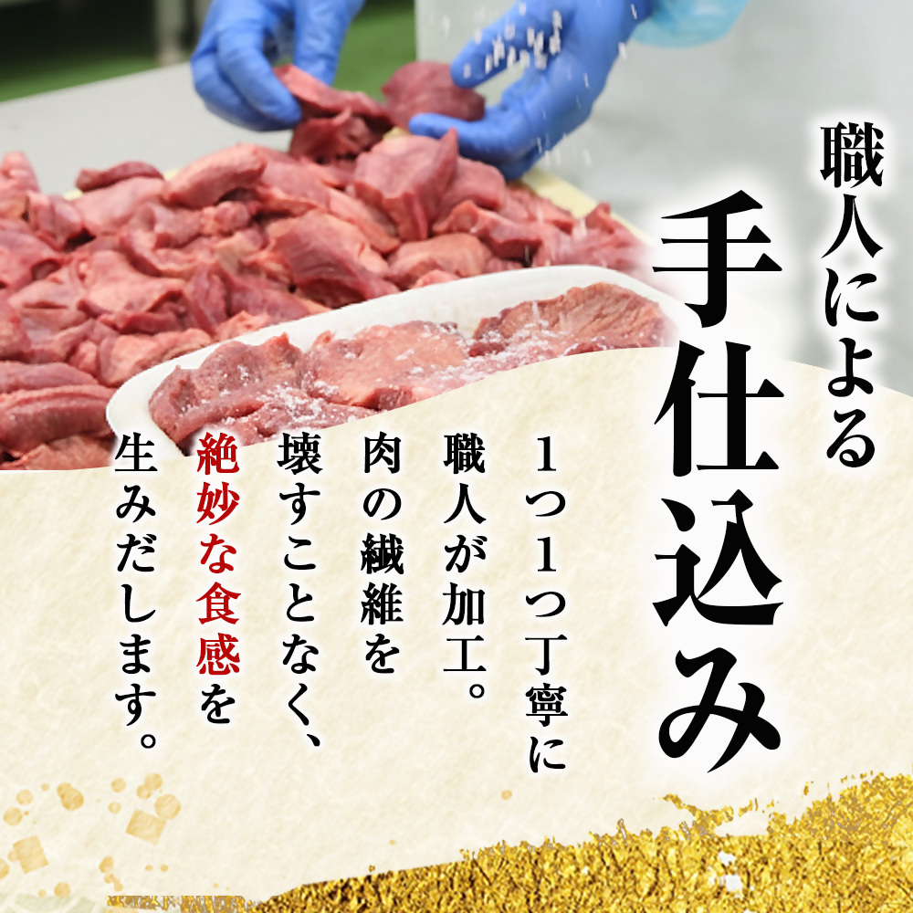 吉田精肉店の漬け込み牛ハラミ [600g/1kg] ハラミ 牛ハラミ 牛肉 肉 お肉 にく 焼肉 焼き肉 やきにく 丼 牛 味付け タレ 岩手県 宮古市 おかず おつまみ BBQ バーベキュー 【G1440322】