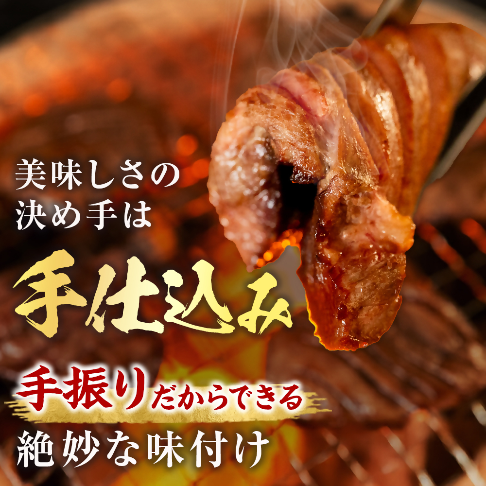 宮古の厚切り塩だれ牛タン200g~2kg (200g/600g/1kg/1.4kg/2kg)＜タン先あり＞ 牛たん 牛タン塩 牛たん塩 塩だれ牛タン 厚切り牛タン 【G1636569】