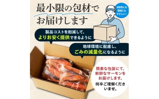 無塩 トラウトサーモン切身1kg入り(腹骨取り)_トラウトサーモン サーモン 切り身 1kg 魚 海産物 無塩 おかず おつまみ 酒の肴 朝食 ごはんのお供 真空包装 岩手県 宮古市 【1632507】