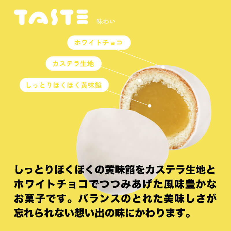 おおふなトンとかもめの玉子 2個入×6箱 計12個 指定日対応 スイーツ 菓子 お菓子 和菓子 洋菓子 かわいい おおふなトン ゆるキャラ sweets おいしい おやつ 土産 お土産 手土産