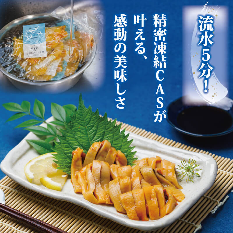 【精密凍結CAS】 むき身ほや10袋 (50g入×10袋) 小分け 冷凍 ホヤ 海鮮 魚貝類 魚介類 刺身 刺し身 旬の刺身 簡単調理 手軽 簡単 CAS CAS冷凍 被災 震災 火災 支援 応援