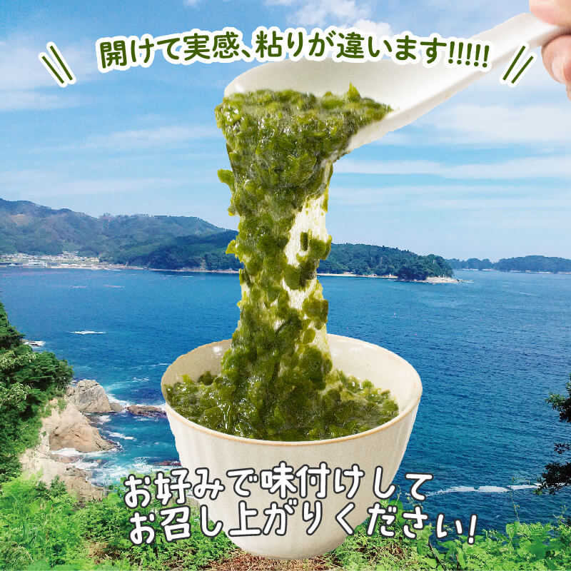 刻みめかぶ 160g×7パック 冷凍 パックめかぶ めかぶ メカブ 手作り 和食 海藻 小分け お手軽 海産物 朝ごはん ねばねば 味噌汁 粘り 刻み きざみ ごはん 大船渡市 岩手県