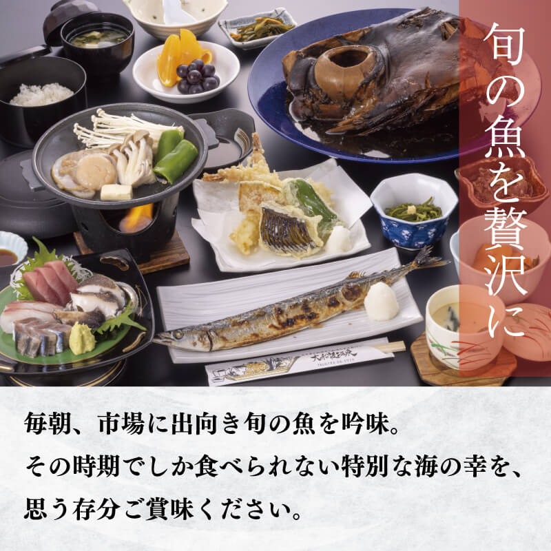 岩手三陸 絶景温泉 大船渡温泉 宿泊ギフト券 15,000円分 1枚 温泉 宿 宿泊 宿泊券 旅行券 グルメ 旅行 絶景 海の幸 天然温泉 国内旅行 旅 観光 岩手 大船渡 三陸 岩手県 大船渡市