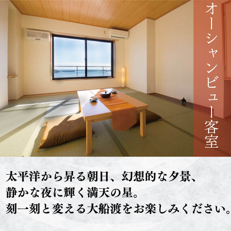 岩手三陸 絶景温泉 大船渡温泉 宿泊ギフト券 15,000円分 1枚 温泉 宿 宿泊 宿泊券 旅行券 グルメ 旅行 絶景 海の幸 天然温泉 国内旅行 旅 観光 岩手 大船渡 三陸 岩手県 大船渡市
