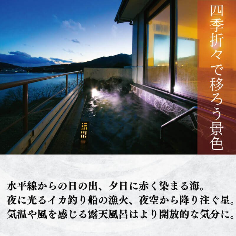 岩手三陸 絶景温泉 大船渡温泉 宿泊ギフト券 15,000円分 1枚 温泉 宿 宿泊 宿泊券 旅行券 グルメ 旅行 絶景 海の幸 天然温泉 国内旅行 旅 観光 岩手 大船渡 三陸 岩手県 大船渡市