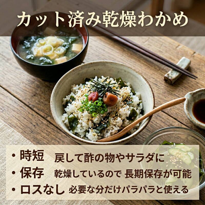 わかめセット6袋 (カットわかめ3袋 / わかめチップス3袋) チップス わかめ お菓子 ワカメ 若芽 wakame 小分け 海藻 海産物 乾燥 サラダ おつまみ 肴 つまみ チップ チップス 菓子