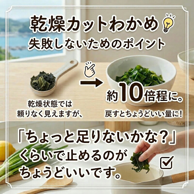 わかめセット6袋 (カットわかめ3袋 / わかめチップス3袋) チップス わかめ お菓子 ワカメ 若芽 wakame 小分け 海藻 海産物 乾燥 サラダ おつまみ 肴 つまみ チップ チップス 菓子
